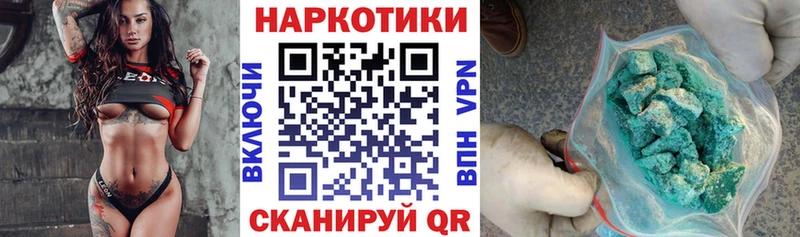 Купить Староминская ГАШ  Марихуана  Бутират  Меф  СК 