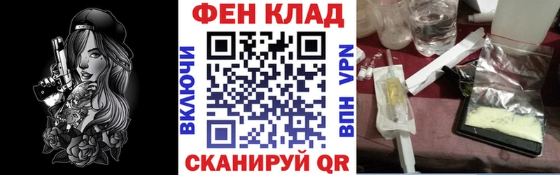 АМФЕТАМИН 98% Староминская