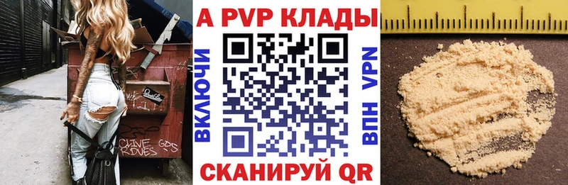 A-PVP мука  omg   Староминская 