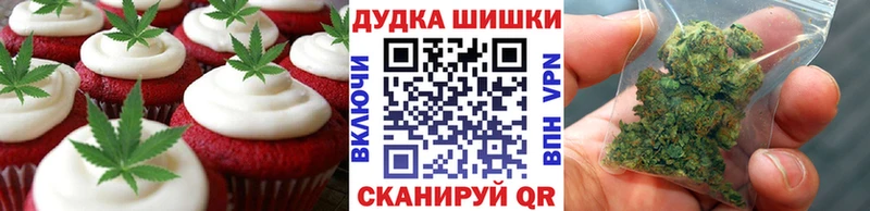 blacksprut онион  купить закладку  Староминская  Печенье с ТГК конопля 