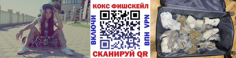 КОКАИН Колумбийский  Староминская 