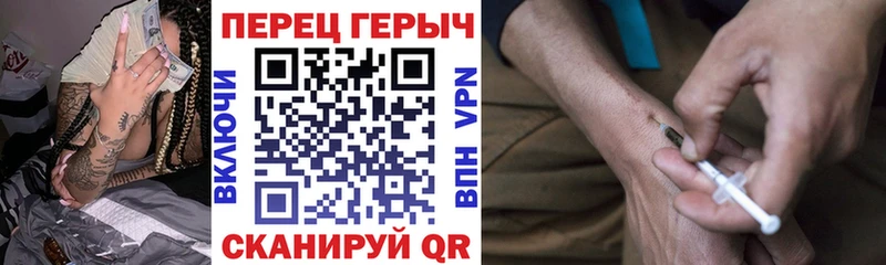 ГЕРОИН герыч  Староминская 