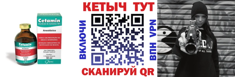 КЕТАМИН ketamine  где найти наркотики  Староминская 