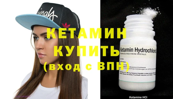 эйфоретик Балахна