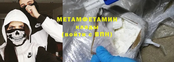 мефедрон Баксан