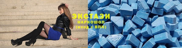 ГАЛЛЮЦИНОГЕННЫЕ ГРИБЫ Белокуриха