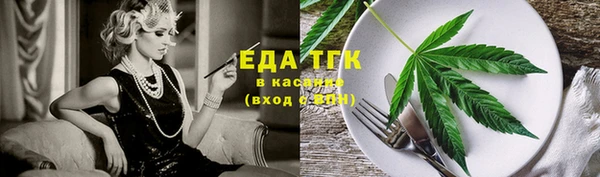 бутик Беломорск