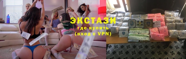 эйфоретик Балахна