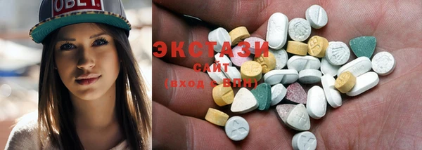 мет Осинники