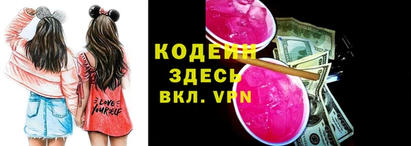 альфа пвп VHQ Белоозёрский