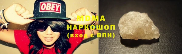 альфа пвп VHQ Белоозёрский
