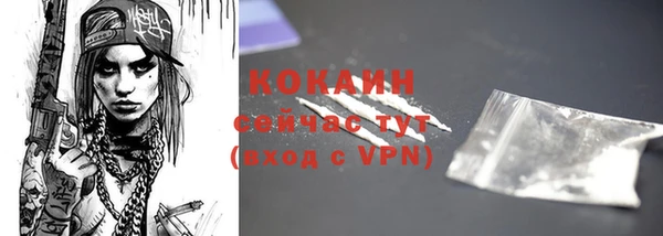 таблы Осташков