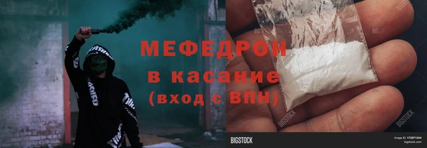 эйфоретик Балахна