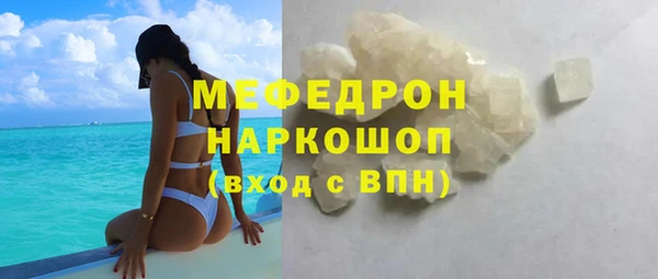 меф Балабаново
