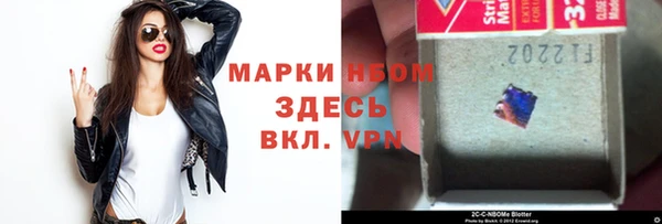 бутик Беломорск