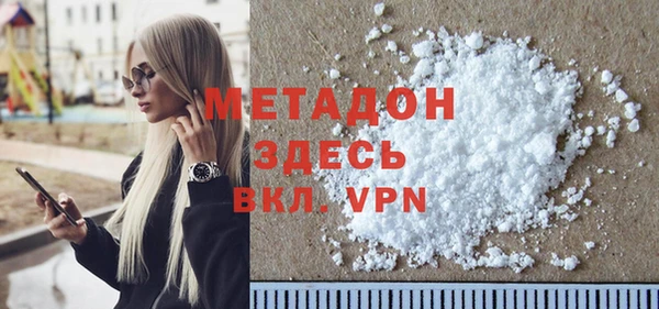 альфа пвп VHQ Белоозёрский