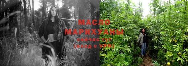 бутик Беломорск