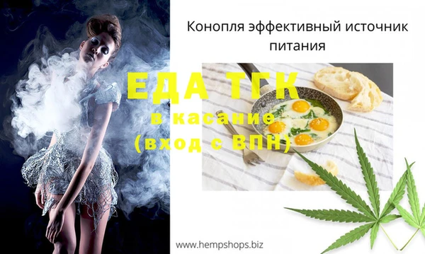 альфа пвп VHQ Белоозёрский