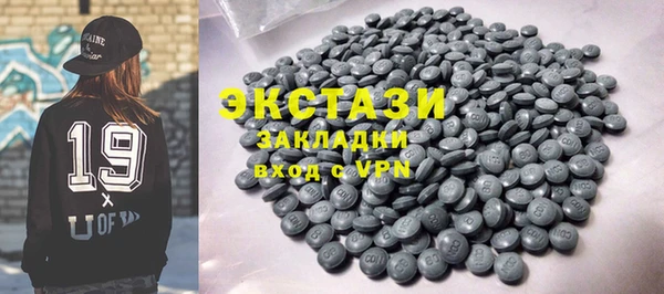 альфа пвп VHQ Белоозёрский