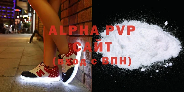 альфа пвп VHQ Белоозёрский