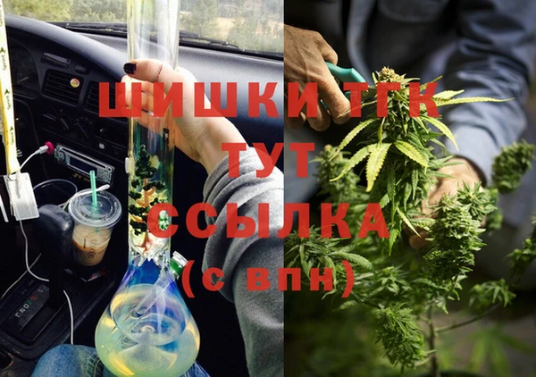 мефедрон Баксан