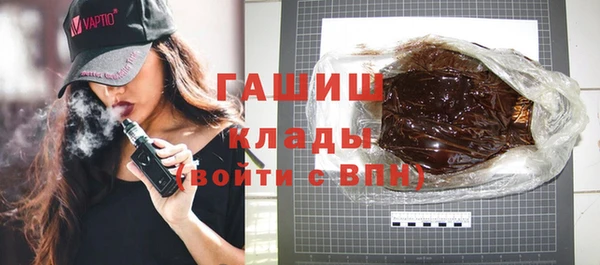 бутик Беломорск