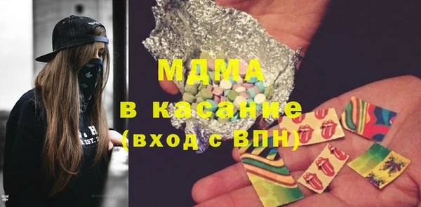 бутик Беломорск