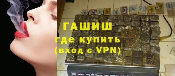 бутик Беломорск