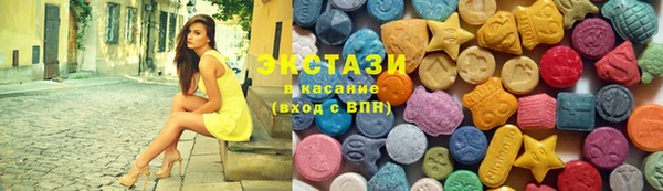 бутик Беломорск