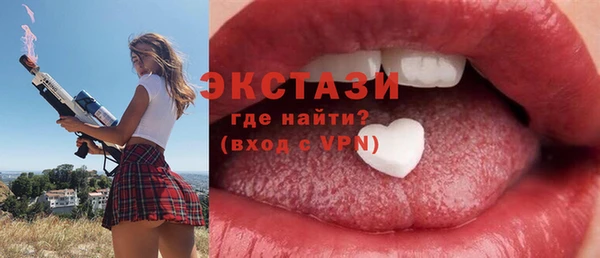 мет Осинники
