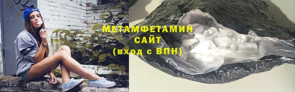альфа пвп VHQ Белоозёрский