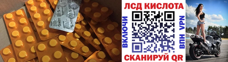 LSD-25 экстази кислота  купить  сайты  Староминская 