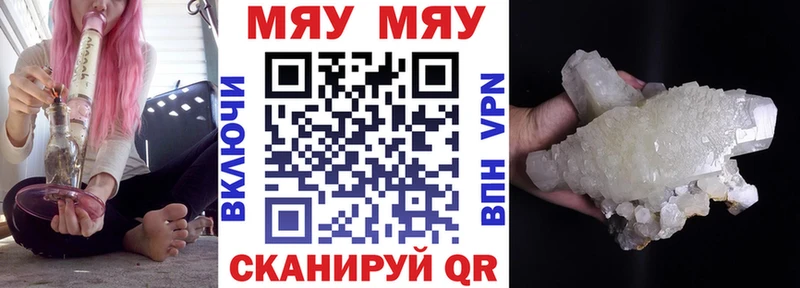 Меф мука  блэк спрут маркетплейс  мориарти телеграм  Староминская 