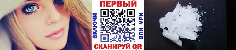 блэк спрут ТОР  что такое   Староминская  Метамфетамин мет 