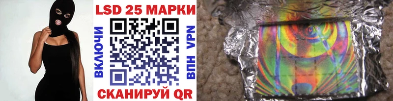 Марки N-bome 1,5мг  hydra ТОР  Староминская 
