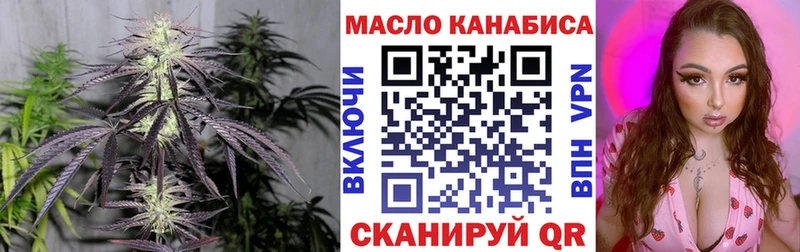 Дистиллят ТГК жижа Староминская