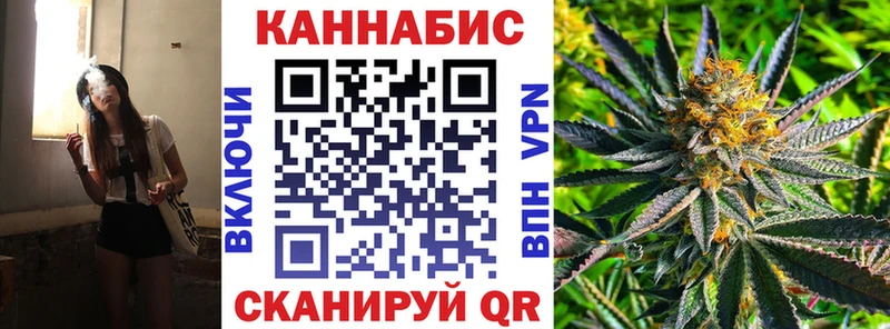 Марихуана тримм  Староминская 